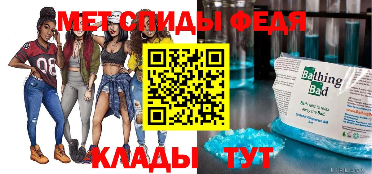 АМФ VHQ Майкоп