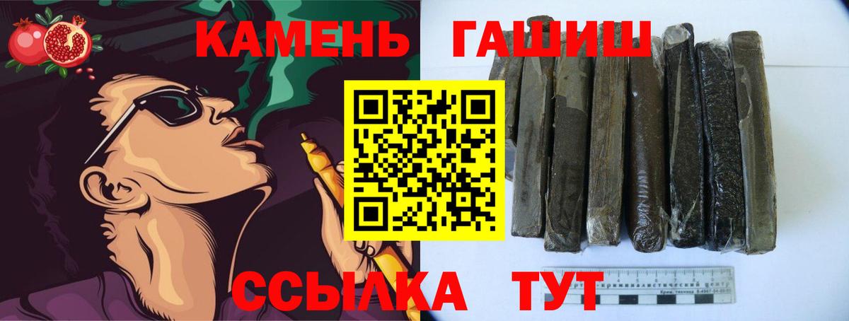 продажа наркотиков  ГАШ Ice-O-Lator  ГАШИШ  Гашиш гарик  Вход с VPN  Майкоп 