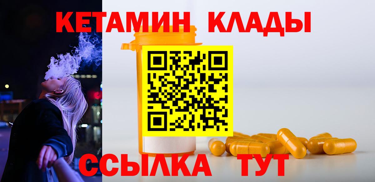Кетамин VHQ  КЕТАМИН ketamine  Майкоп  Вход с VPN 