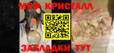 трава Заводоуковск
