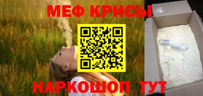 трава Заводоуковск