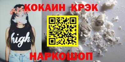трава Заводоуковск