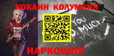 трава Заводоуковск