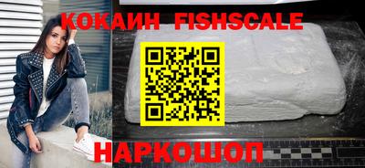 ALPHA PVP Заволжье