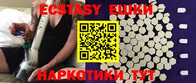 трава Заводоуковск
