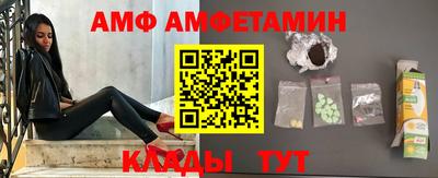 ALPHA PVP Заволжье