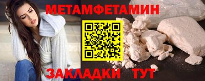 ALPHA PVP Заволжье