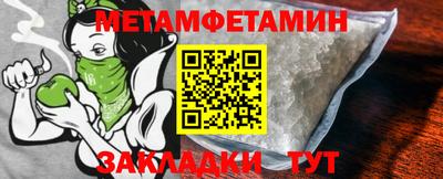 трава Заводоуковск