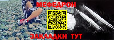 трава Заводоуковск
