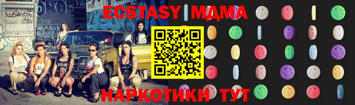 MDMA crystal Майкоп