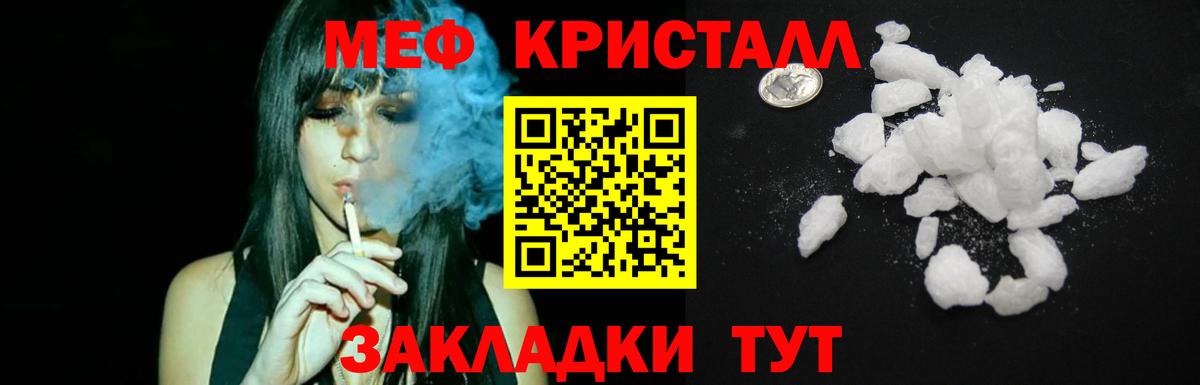 МЕФ 4 MMC  Вход с VPN  Майкоп  МЕФ  МЯУ-МЯУ мяу мяу 