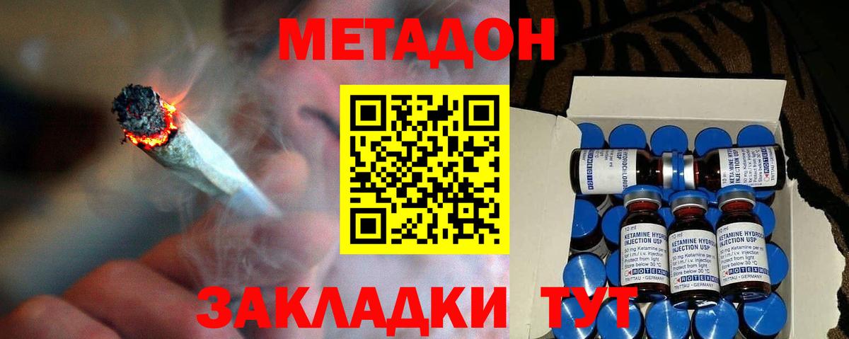 Метадон VHQ  mega   Майкоп  МЕТАДОН VHQ  Вход с VPN 