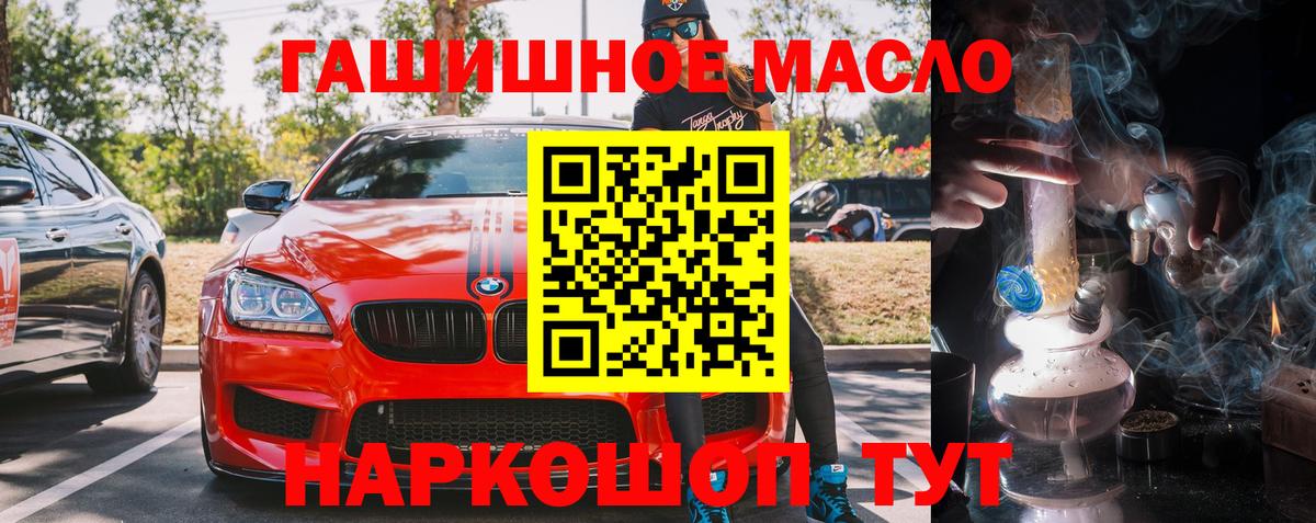ТГК вейп с тгк  Вход с VPN  Майкоп  Дистиллят ТГК вейп 